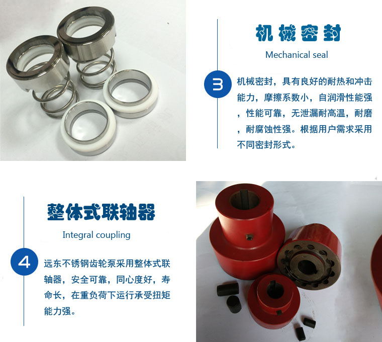 YCB不銹鋼保溫圓弧齒輪泵產(chǎn)品細(xì)節(jié)