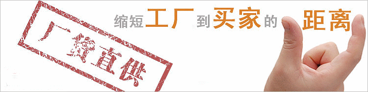 天津遠(yuǎn)東泵業(yè)廠家直銷 天津遠(yuǎn)東泵業(yè)廠家直銷